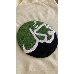 Tevekkül temalı bez çanta