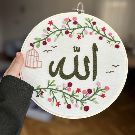 Allah lafzı pano