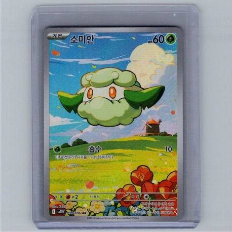 Cottonee #90 Pokemon White Flare korean