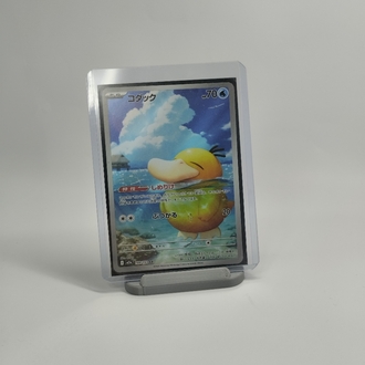 Pikachu Kuyruğu Pokémon Kart Sergileme Standı