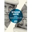 Eşik: Sözcük Soneleri | Seymour Mayne