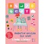 Hello Ruby - Robotun Okulda ilk günü