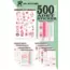  Ar Sticker - 500 Adet - Sticker Book Laptop Notebook Ajanda Tablet Sticker Etiket Çıkartma Seti