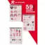  Ar Sticker - 59 Adet - Sevgililer Günü Laptop Notebook Ajanda Tablet Sticker Etiket Çıkartma Seti