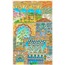 Elhamra'dan İlhamla - Poster Baskı - 38cm*25cm