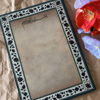 Besmeleli A5 defter