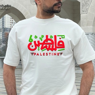 Palestine - Premium Oversize