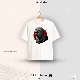 Palestine - Premium Oversize