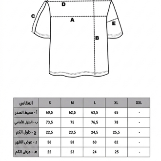 Limited Edition – Camel Embroidered Design – Premium Oversize
