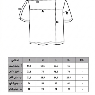 Limited Edition – W Letter & Warrior Design – Premium Oversize