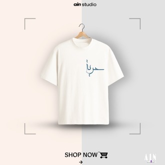 Andalusia - Premium Oversize