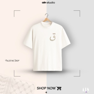 Palestine - Premium Oversize