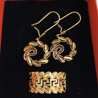 Başak Küpe