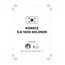 KORECE İLK 1000 KELİMEM