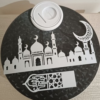 Ramazan Lambası