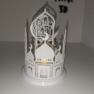 Ramazan Lambası