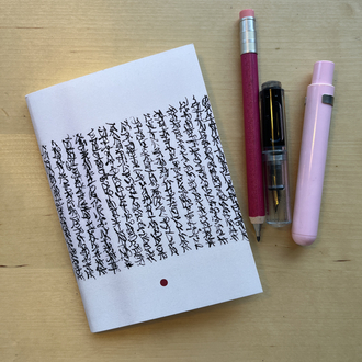 asemik - defter