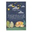 Night Dua A4 poster