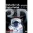 Hello Watch 3 Dahili 4gb Hafıza Müzik Indirme Super Amoled 3 Kordonlu Tr'de Ilk