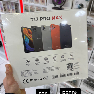 17 Pro max tablet