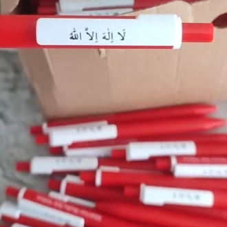 Tevhid Baskılı Tükenmez Kalem (3 adet)