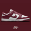 Nike Dunk Low “Team Red/Bordeaux