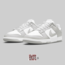 Nike Dunk Low “Grey Fog