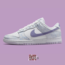 Nike Dunk Low “Purple Pulse