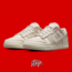Nike Dunk Low Sashiko Light Orewood Brown