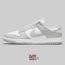 Nike Dunk Low “Grey Fog