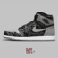 Air Jordan 1 “Rebellionaire