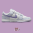 Nike Dunk Low “Purple Pulse