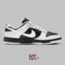 Nike Dunk Low “Reverse Panda