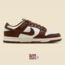 Nike Dunk Low “Cacao Wow”