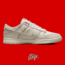 Nike Dunk Low Sashiko Light Orewood Brown