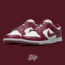 Nike Dunk Low “Team Red/Bordeaux