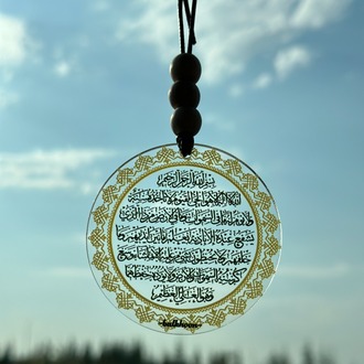Ayetel Kürsi Araba Süsü Dikiz Aynası Süsü Oto Aksesuar Hediyelik Eşya
