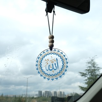 Balkhoon Motifli Allah Dikiz Aynası Süsü Araba Süsü Hediyelik Eşya