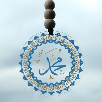 Balkhoon Motifli Hz. Muhammed Dikiz Aynası Süsü Araba Süsü Hediyelik Eşya