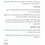 Shahanshah Ariyamehr 1 - Fine Art Print File