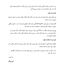 shahanshah Ariyamehr 2 - Fine Art Print File