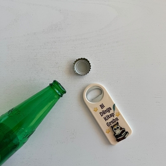Magnet (Okuyan Baykuş)