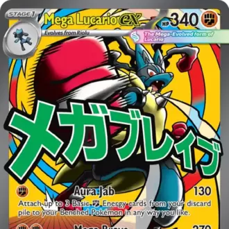 Mega Lucario ex MEP033