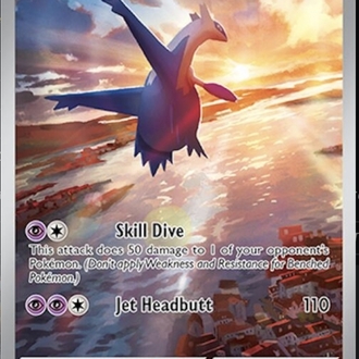 Latios 203/191