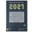 GÜNÜN GÜNDEMİ 2021