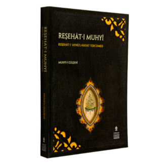 REŞEHÂT-I MUHYÎ