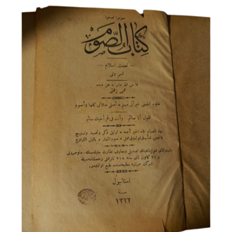 Kitabu's - Salât (Nimet-i İslâm Kısm-ı Sânî)