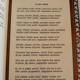 GÜLDESTE - YUNUS EMRE