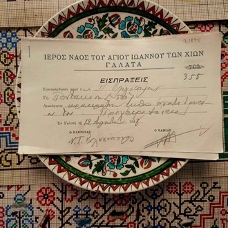 KİLİSE BAĞIŞ MAKBUZU 1928 (27 ADET)