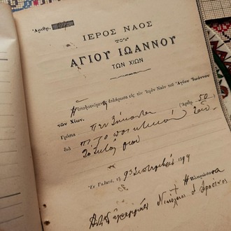KİLİSE BAĞIŞ MAKBUZU 1919 (27 ADET)